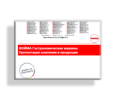 Презентация марки FEUMA